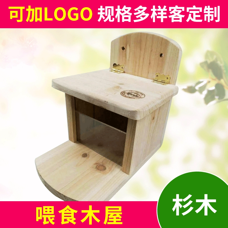 Платформа для кормления белки хомяка Тоторо может открыть зерновое депо деревянный дом хомяка платформа для отдыха мелких домашних животных