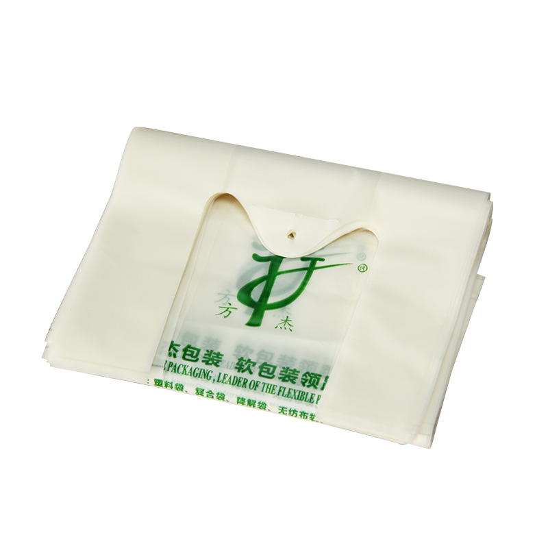 全降解塑料袋定制可印LOGO食品级背心打包袋一次性可降解胶袋厂家