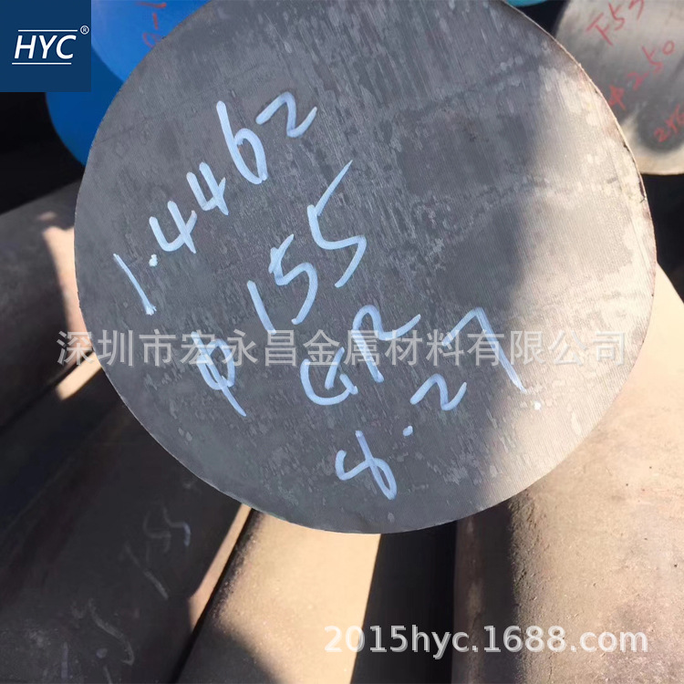 1.4462（X2CrNiMoN22-5-3）双相不锈钢棒 圆棒 圆钢 光圆 锻件