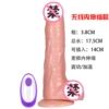 Badao Nanshen wireless internal telescopic