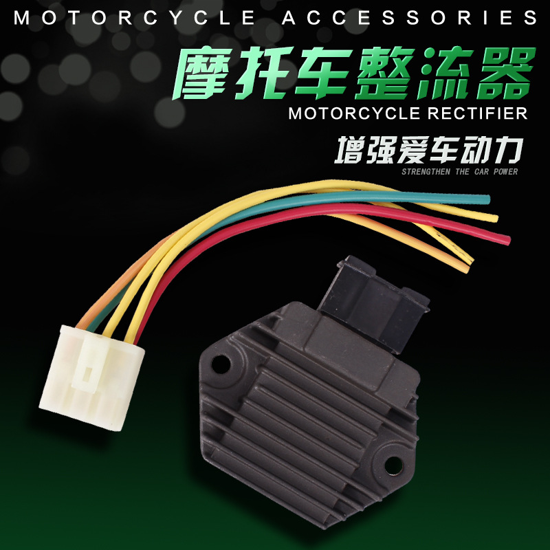 适用本田CB400 VTEC 1234代 整流器/稳压器/充电器/硅