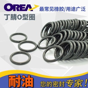 O��Ȧ�ܷ�Ȧ������z���z��Ԫ�ұ����z�|Ƭ������ĥ�͸ߜ��ܷ�Ȧ