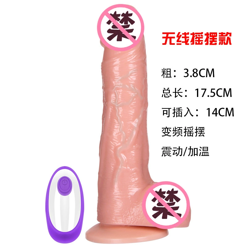 Telescopic sway heating vibrator, wireless remote, telescopic & swing vibration, multiple sizes