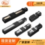 一体式定制封闭微型滑台