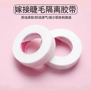 ���l�޽ӽ�ë�z�� NICHIBAN�z�� ��˺����ʹ�����z��