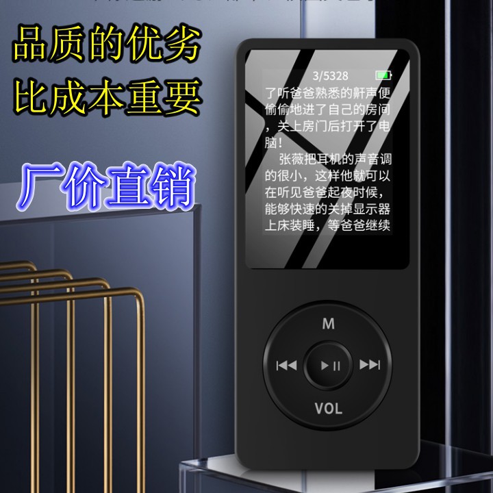 MP4 MP3蓝牙运动音乐播放器 迷你随身听学生1.8寸有屏插卡mp4工厂