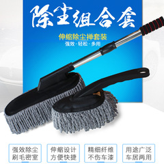 Car wash car mop tool car wax brush dust duster dust sweeping artifact special car snow clearing snow brush