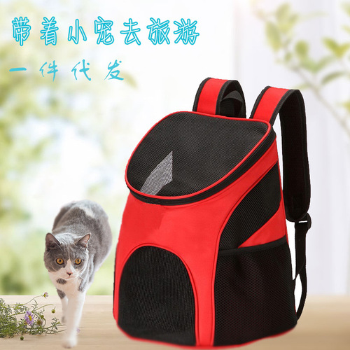 New pet supplies pet travel carrying bag foldable cat and dog breathable backpack