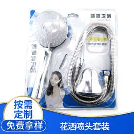 供应花洒套装 花洒喷头 简易套装淋浴器 工程推荐卫浴配件批发