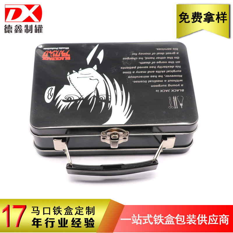 日本动漫卡通手挽铁盒 长方形手挽玩具铁盒 马口铁儿童玩具包装盒