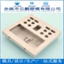 快速成型生产订制pa
