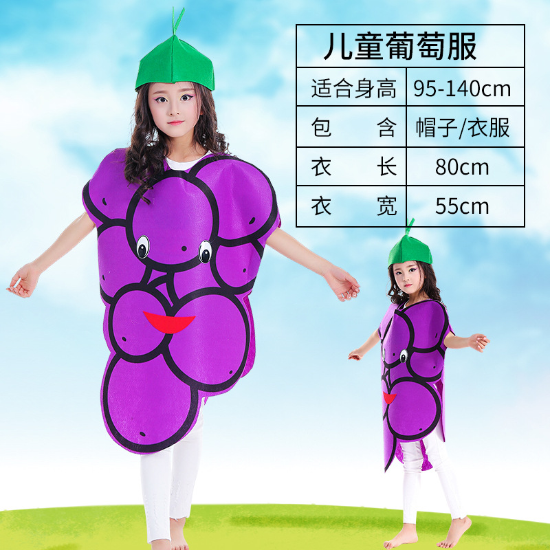 Виноградная одежда