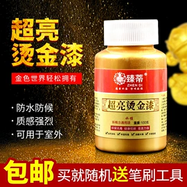 金属漆;艺术涂料;木器涂料