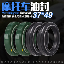 37*49*8���ñ���VFR400 21��24��GSXR250 913 ZZR250 ǰ���� �ͷ�