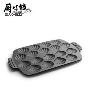 [铸铁烤盘海鲜盘贝壳花型无涂层厨具加工可铸造logo铁板烧烤肉烤鱼]