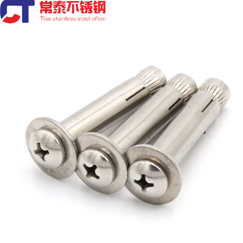 304不锈钢盘头螺丝/内膨胀螺栓/十字盘头内爆膨胀 M6M8