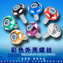 mñ  CBR250 CBR400 NSR VFR ZZR ZXR t 6 ⚤ݽz