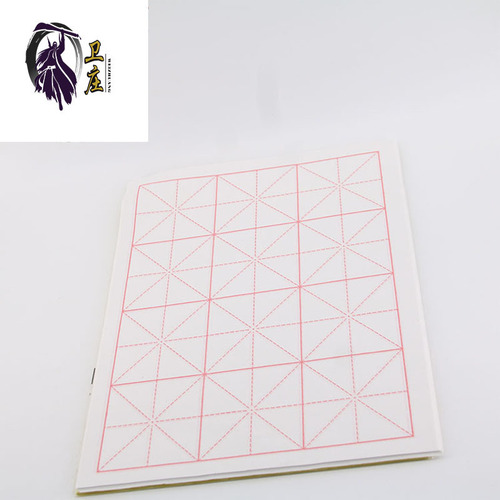 Gu Ding Hao Kind Calligraphy Paper 12 grids 10 pairs of meters Cai Lunga thickened rough edge paper rice grid