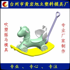 塑料模;模具设备;注塑加工