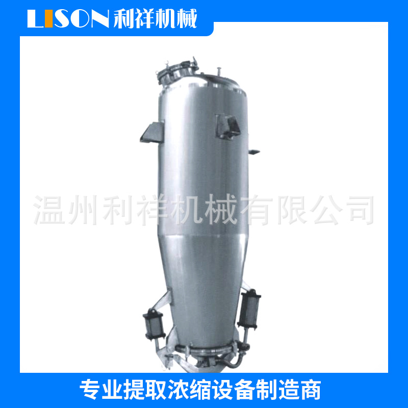 厂家供应不锈钢渗漉罐 中药动植物萃取罐 浓缩设备发酵罐提取设备