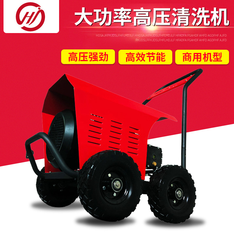 中山高压水枪小广告清洗机 物业小区地面高压清洗机