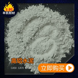 耐火材料;研磨材料;铝氧化物