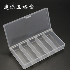 Mini 5-Compartment Fishing Gear Box, Lure Box Storage Box, Lure Flash Double Ring Hook 5-Compartment Bait Box
