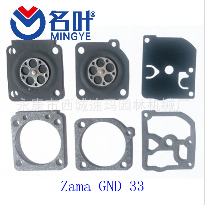 Kit de diafragma de junta de carburador GND-41 Echo SRM2305 GT2150