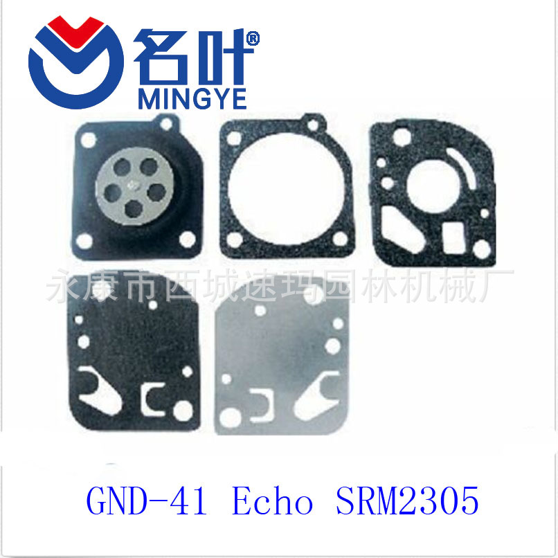 Kit de diafragma de junta de carburador GND-41 Echo SRM2305 GT2150