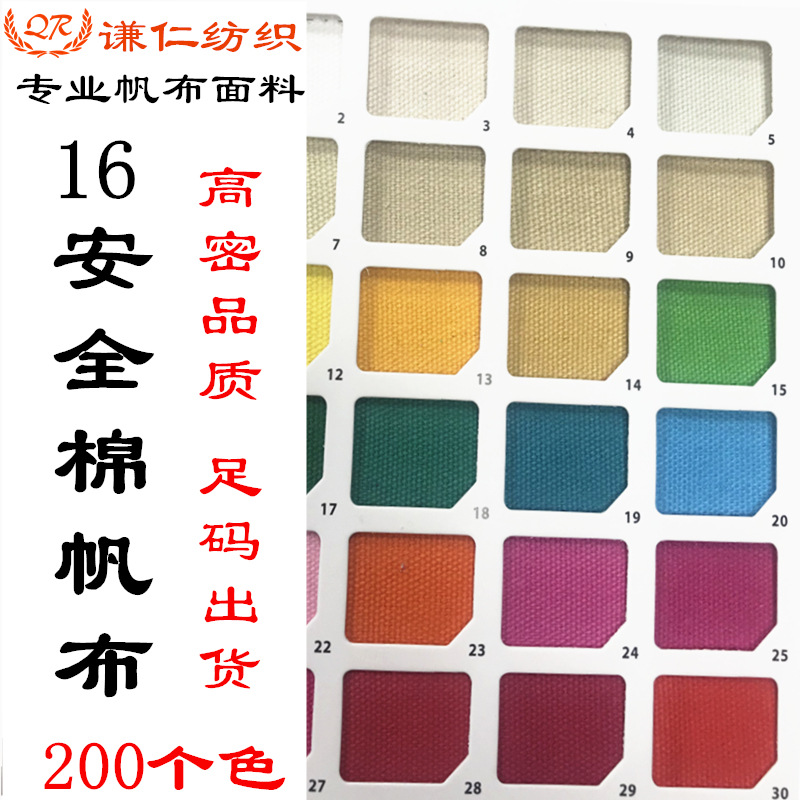 厂家直供16安加厚全棉帆布 3*3老粗布厚平纹棉布 箱包袋面料订制
