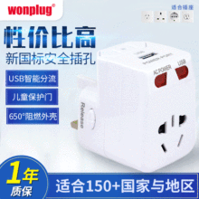 wonplug/USBβ USBг תUSB