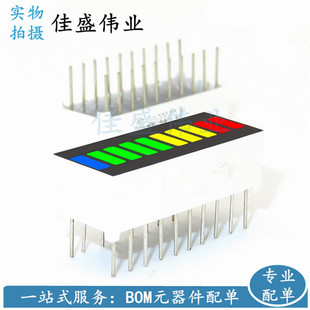 10BGYR Ten Four-color 1 Blue 4 Green 3 Yellow 2 Red LED Flat Tube Luminous Tube Bar Display Digital Tube