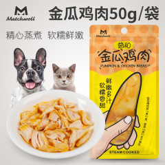 Wholesale Jiangsu Yihe new domestic dog wet food Yihe boiled pumpkin and chicken pet snacks