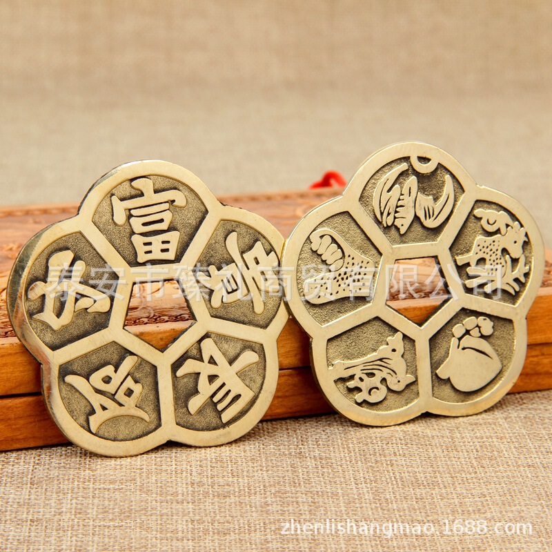 Copper plum blossom money copper money copper loose money ornaments Copper plum blossom money copper money copper loose money ornaments