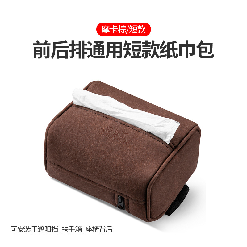 스웨이드 쇼트 브라운