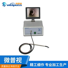 内窥镜;其他安全检查;其他无损检测