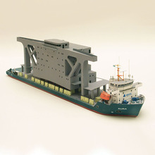 1:250 波兰Aura号重货船 纸模型 轮船  军事迷 手工DIY 纸艺作业