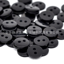 ����9mm2�׺�ɫ������֬���Ŧ�� �����·��׶�԰�ֹ�DIY����