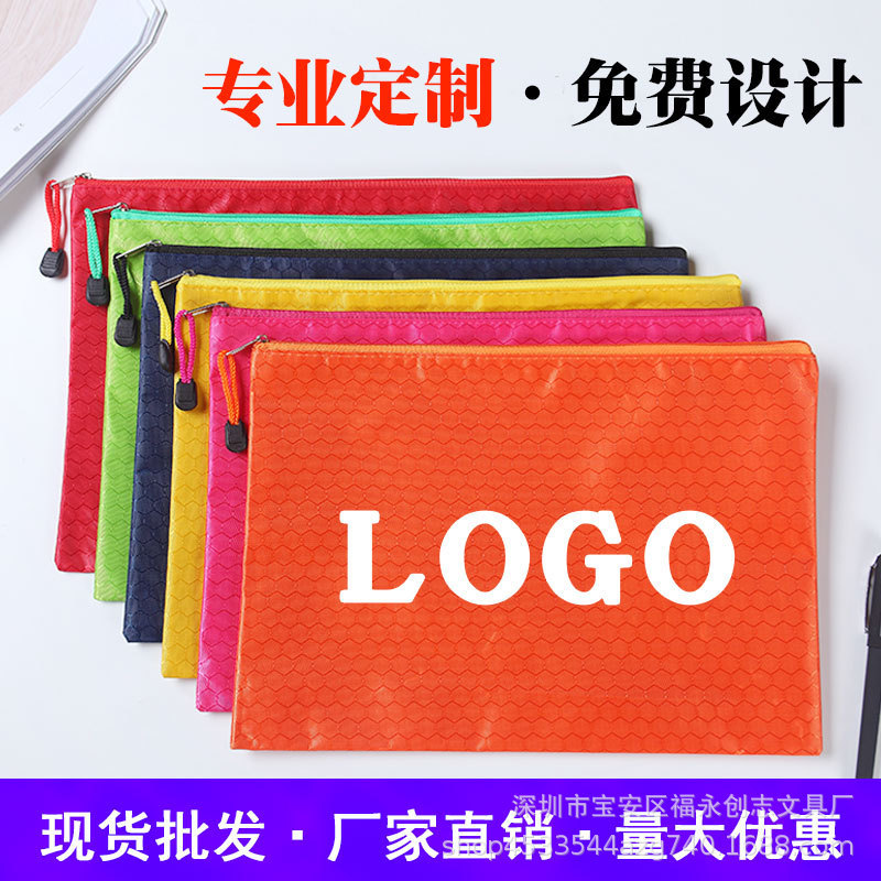 Canvas Office File Bag Waterproof Storage Bag Football Pattern Zipper Bag A4 File Bag Printed Logo Advertising Canvas Office File Bag Waterproof Storage Bag Football Pattern Zipper Bag A4 File Bag Printed Logo Advertising