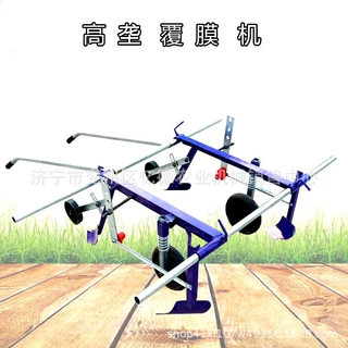 湖北热销农用手拉覆膜机农作物保暖保湿覆膜机蔬菜多用机宽可调