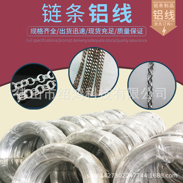 个性欧美项链夜店潮流款朋克镀金粗项链不易开裂表面光滑合金铝线