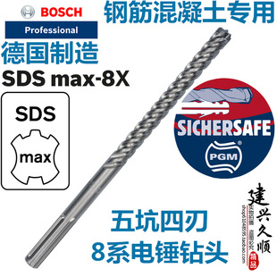 ��ԭ�b�M�ڲ���Bosch�������8X䓽������8ϵ��N��^