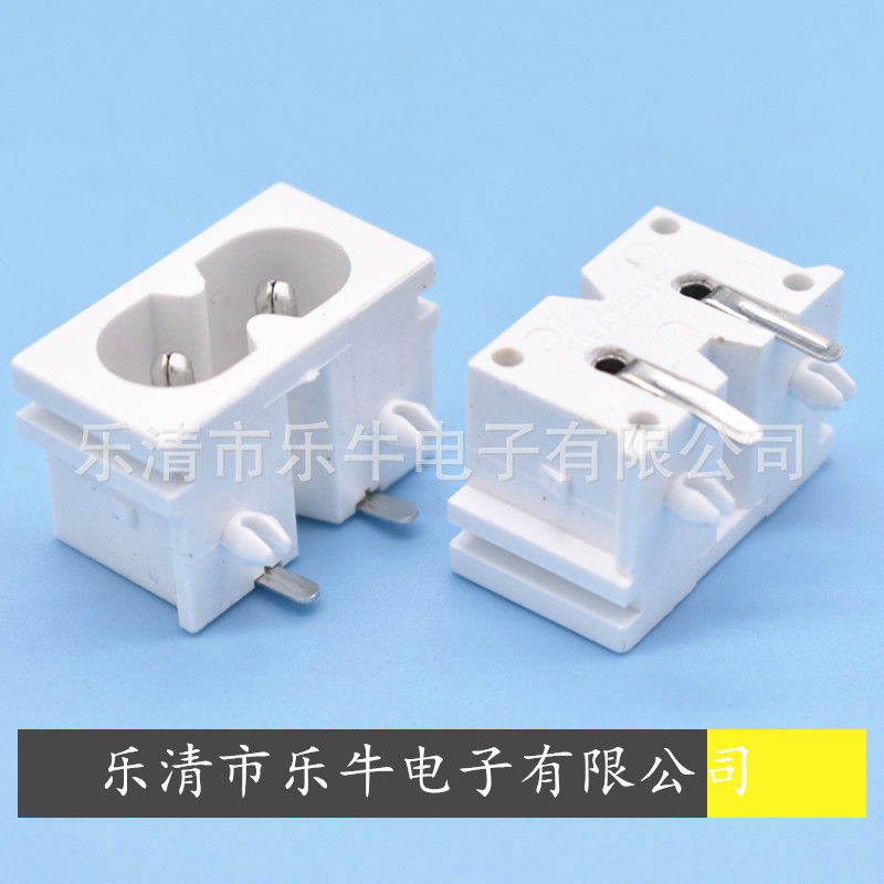 白色空心针8字插座 AC-19 DB-8 空心针8字尾AC电源插座 LH-8