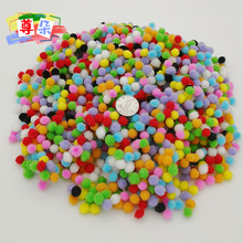 5mm彩色装饰毛球 丙纶毛毛球 玩具配件 diy手工材料帽子辅料创意