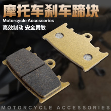 �m�ô���ZXR400 89-03�� ZXR750 ZZR1200/02-04�� ǰ�x܇Ƥ/�x܇