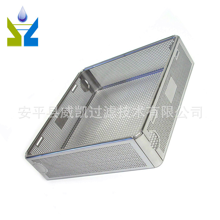 医疗手术器械置放编织网型冲孔网型存储式网筐网篮超声波清洗机