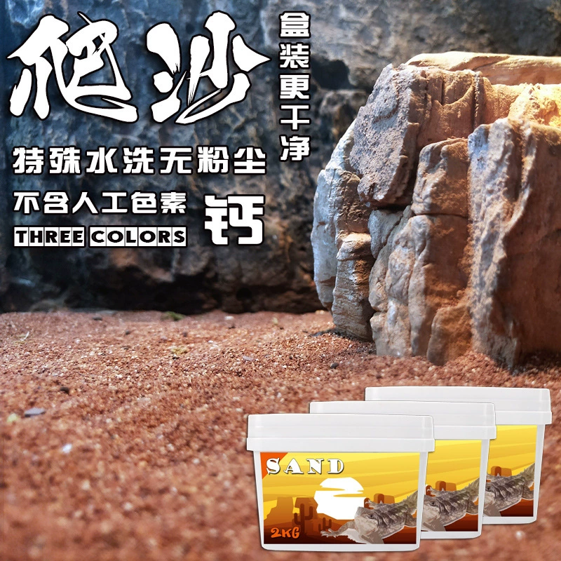 Структура для скалолазания Стиральная Альпинистское домашнее животное Подушка для насекомых Ящерица Шоугун Кальций Черепаха Отшельник Краб Домашнее животное Без пыли Песколазание Восхождение по песку