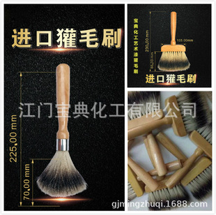 �ëˢˇ�g�� ���Lˇ�g�T�b�Ṥ�� ɽˮ����ˇ��ʯ�ʼy��ëˢ���l