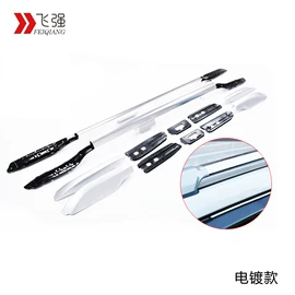 车身及附件;行李架;其他汽车外饰