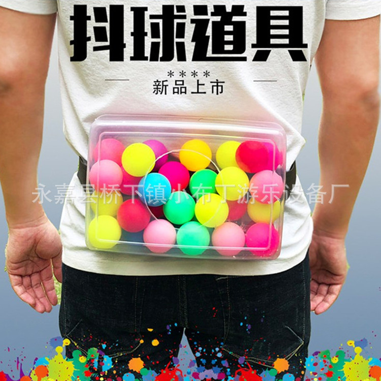 Shake Table Tennis Game Activity Props Kindergarten Family Interactive Waist Shaking Box Annual Meeting Douyin Toys